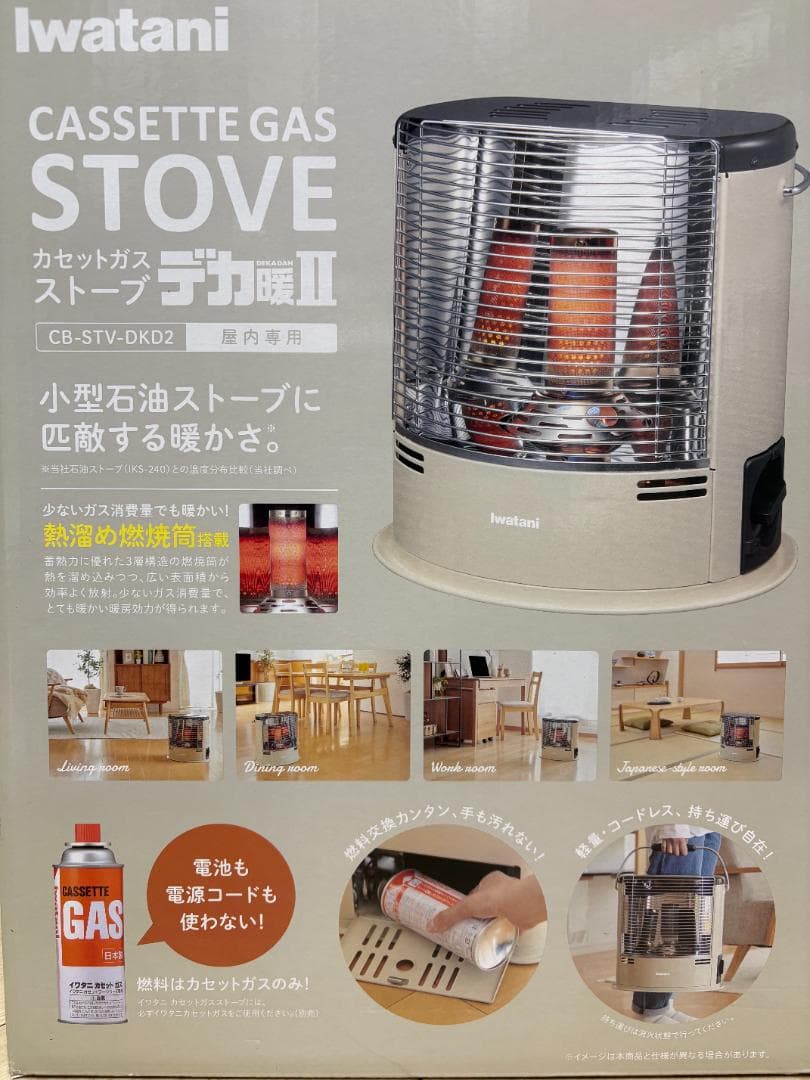Iwatani イワタニ カセットガスストーブ STV-DKD 2デカ暖Ⅱ
