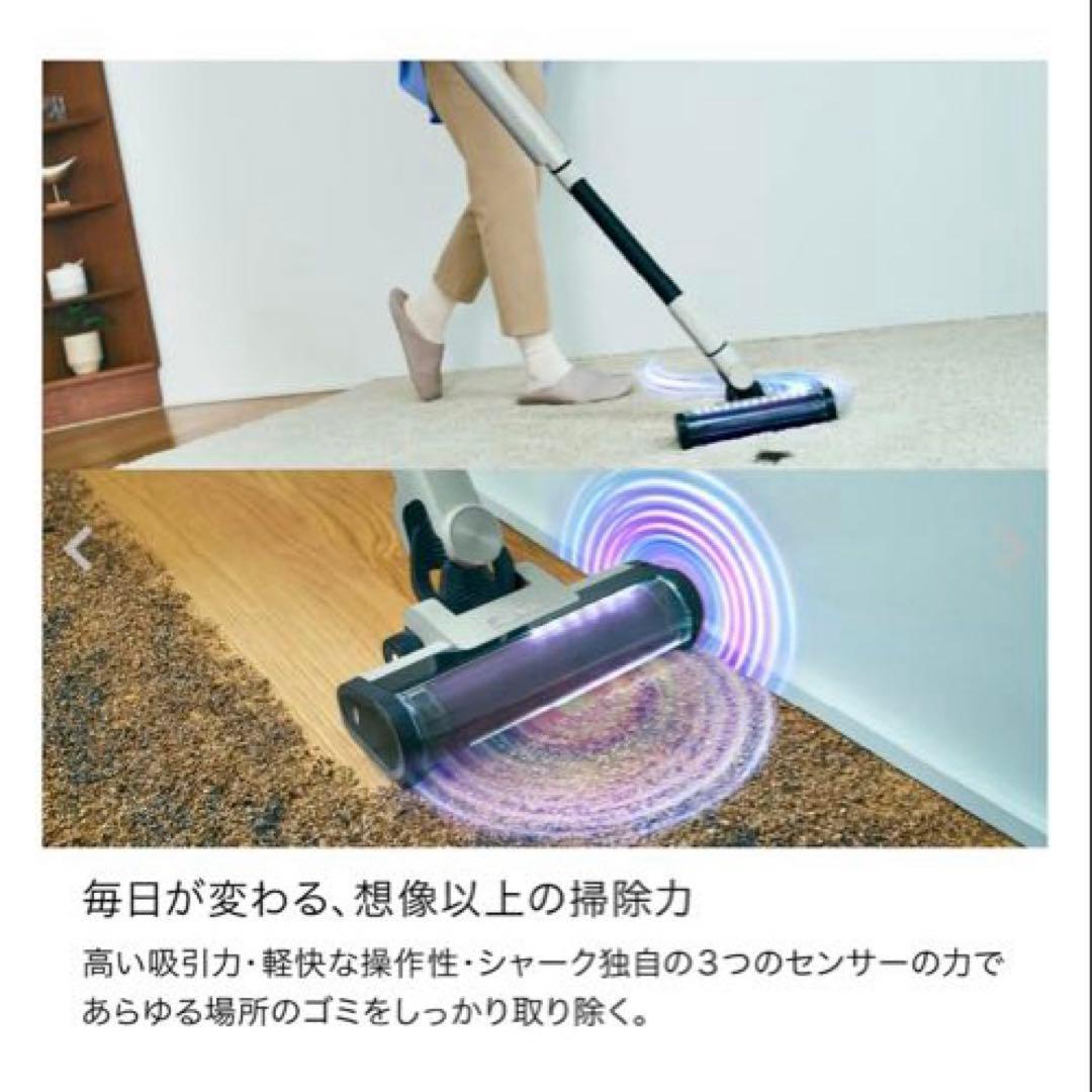 シャーク 掃除機EVOPOWER SYSTEM NEOII+ LC501JGY