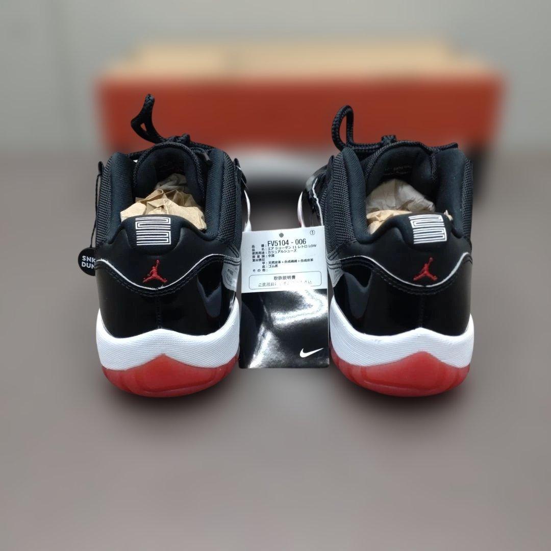 エアージョーダン11 レトロ　ロー　ブレッド