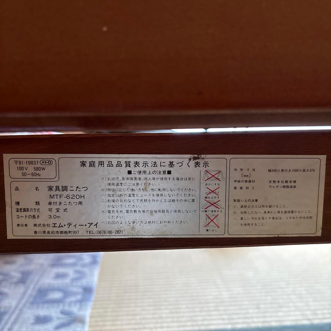 値下げ‼️【美品】彫刻入り 座卓 ちゃぶ台