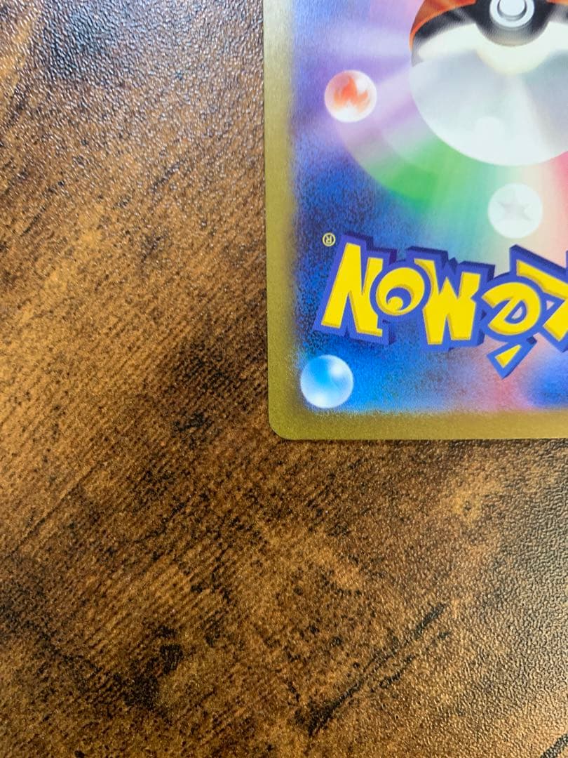 【24時間以内発送】フシギバナex sar ポケモンカード151 ポケカ