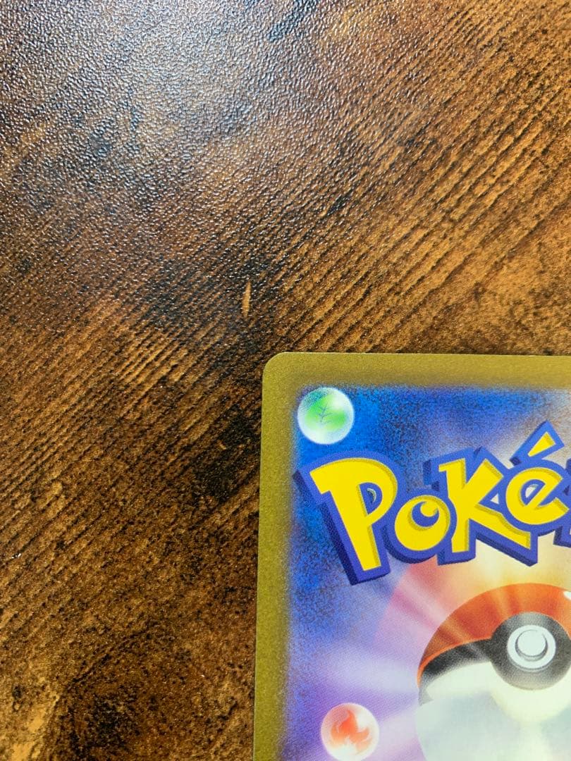 【24時間以内発送】フシギバナex sar ポケモンカード151 ポケカ