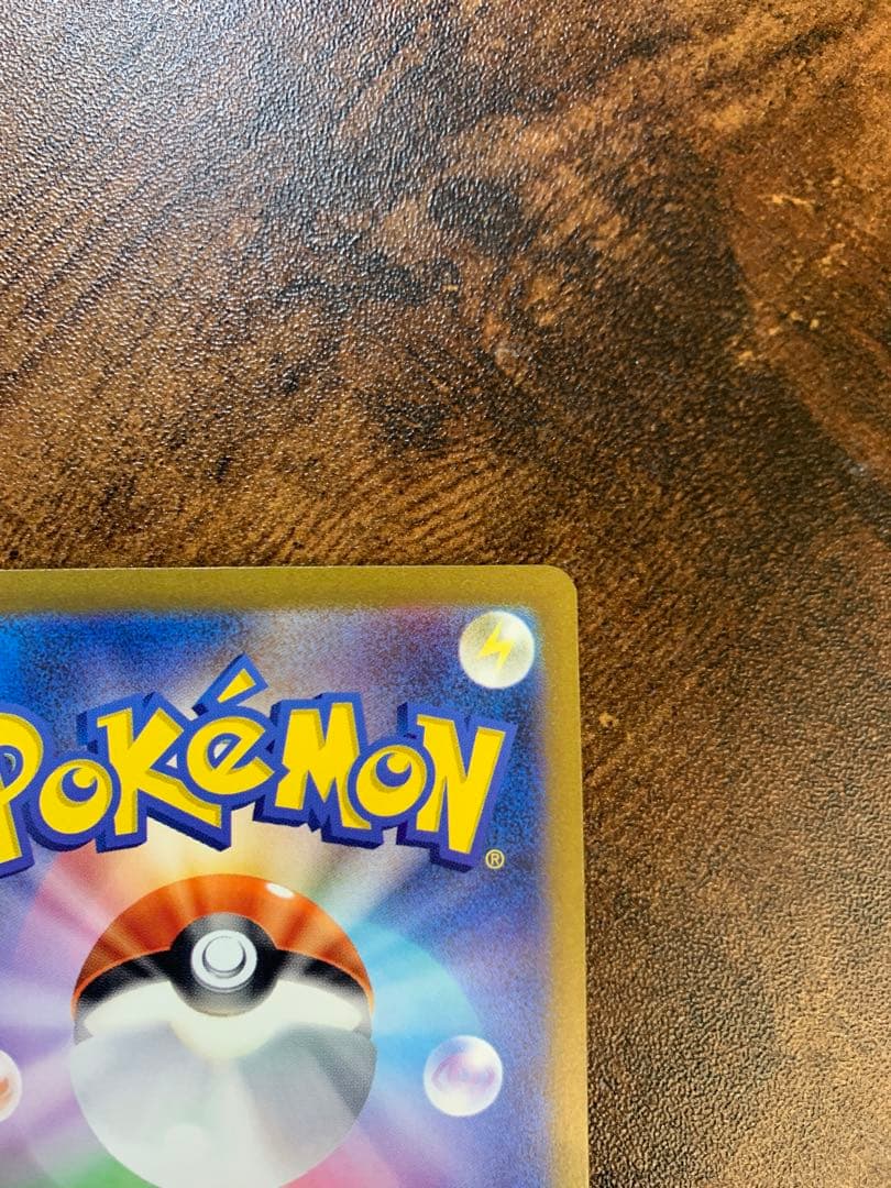 【24時間以内発送】フシギバナex sar ポケモンカード151 ポケカ