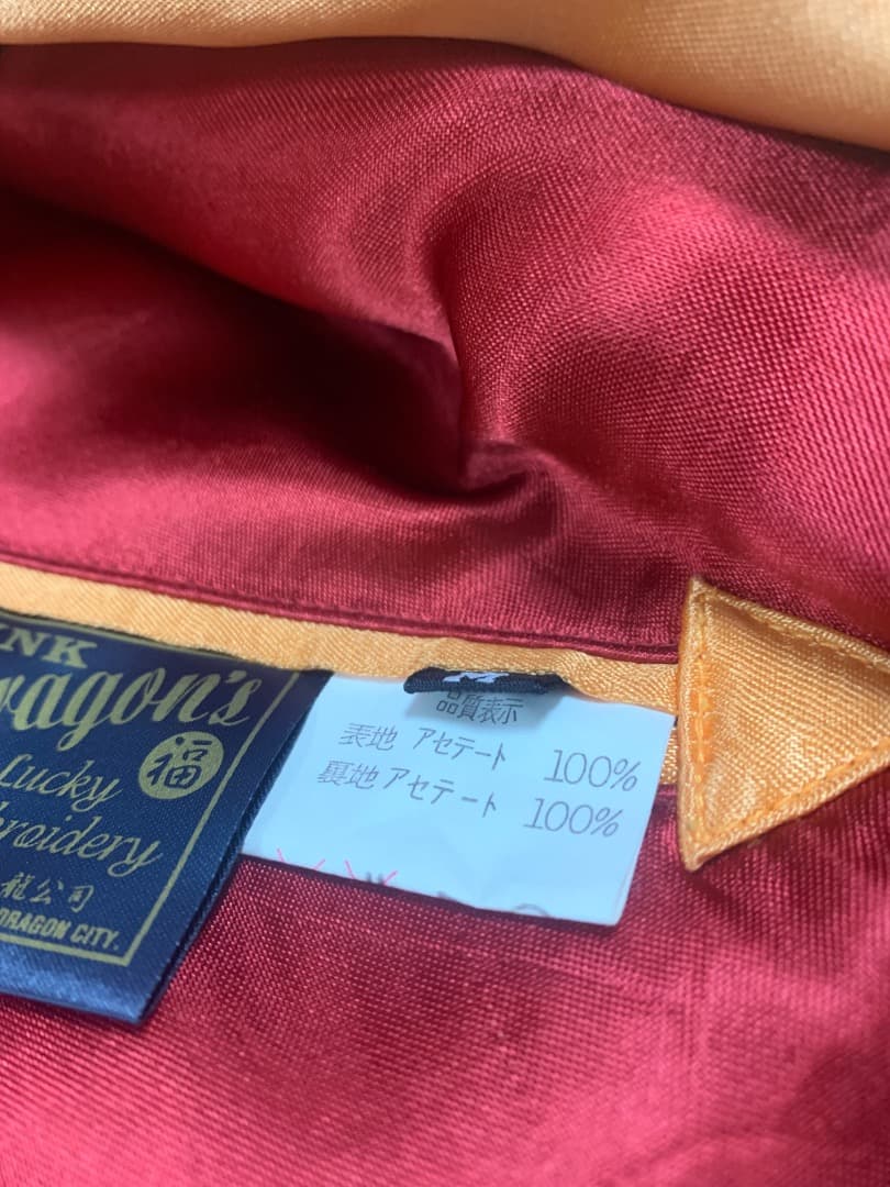 ☆クリームソーダ　リバーシブルスカジャン