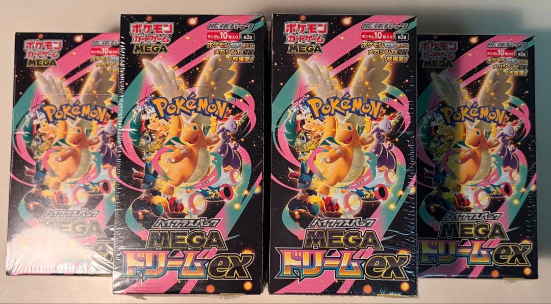 【シュリンク付き】ハイクラスMEGA ドリームex 10box