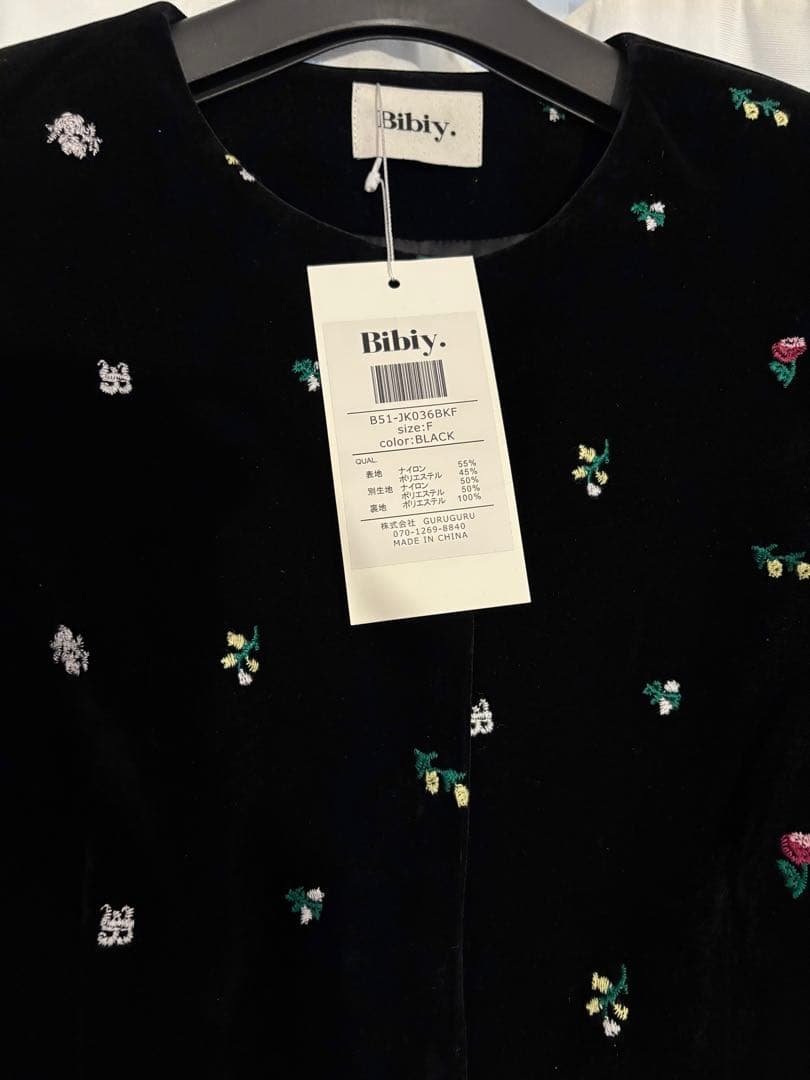 【新品タグ付】Bibiy B. STARRY PEPURAMU CARDIGAN