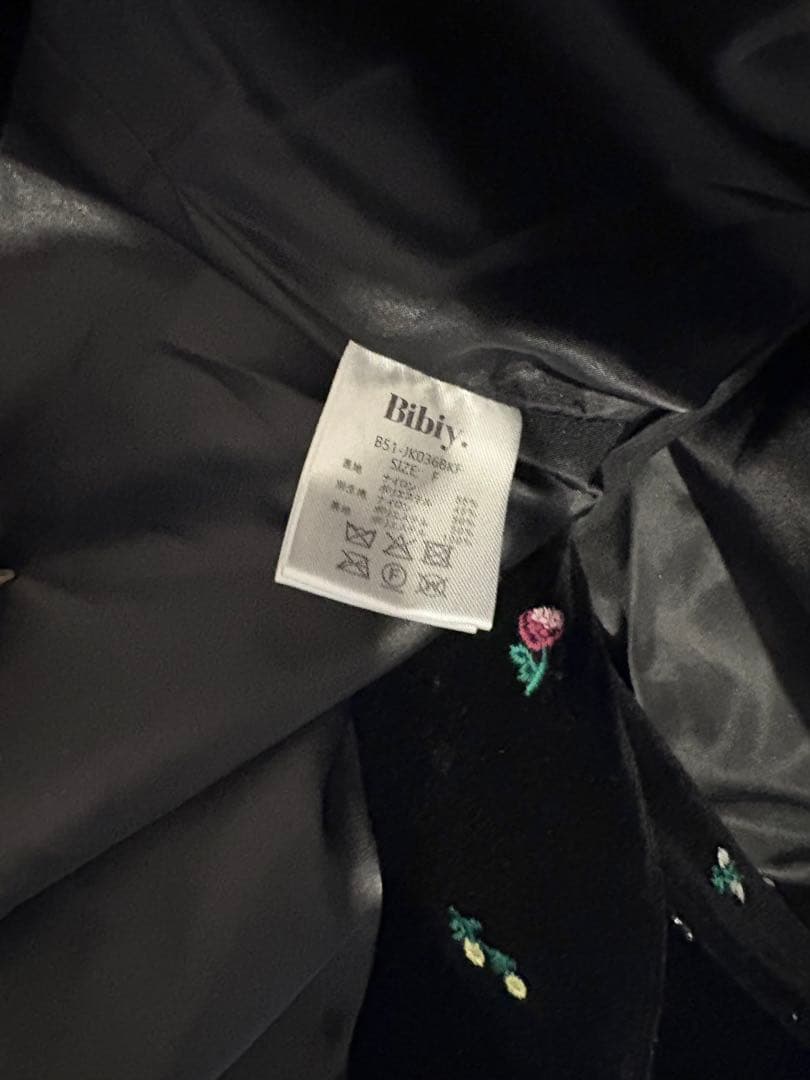 【新品タグ付】Bibiy B. STARRY PEPURAMU CARDIGAN