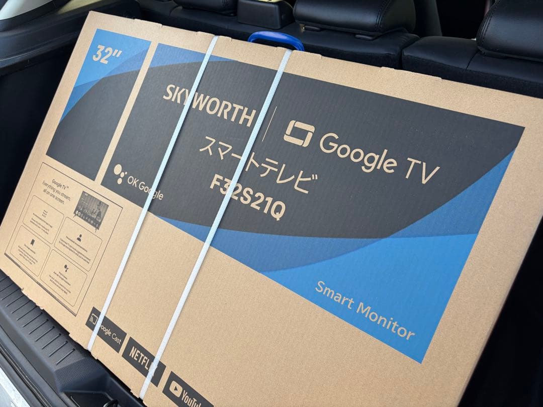 【新品未開封】SKYWORTH F32S21Qスマートテレビ（送料込・匿名配送）