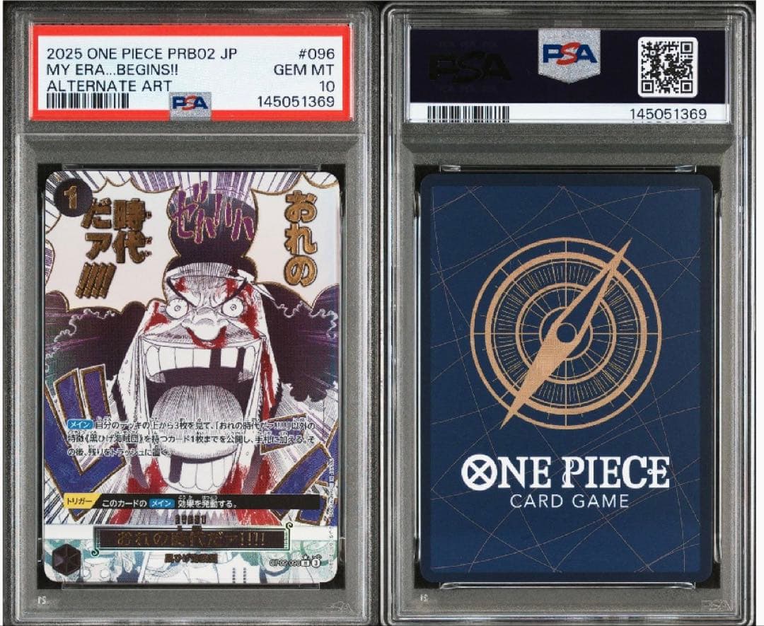 即日発送！[PSA10]ワンピースカード おれの時代だ　ティーチ　黒ひげ　SP