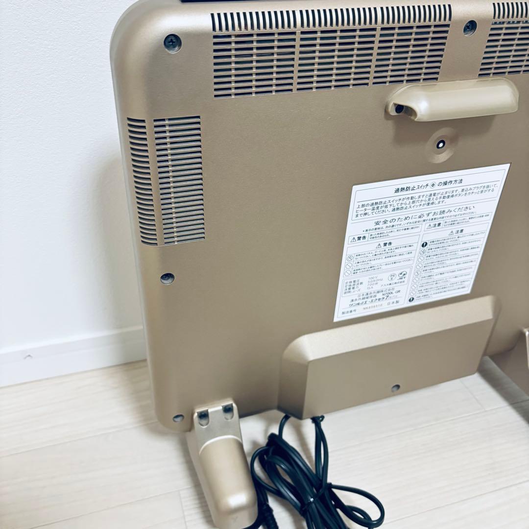 【美品】サンルミエ エクセラ7 (N700L-GR) 遠赤外線暖房器