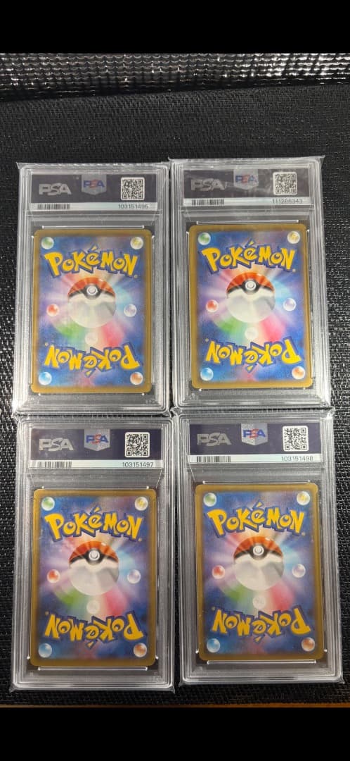ポケモンカード ピカチュウ 25周年記念 4枚セット＋PSA９プレゼント