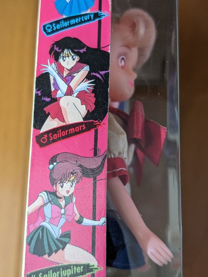 ちびうさ　人形　当時物