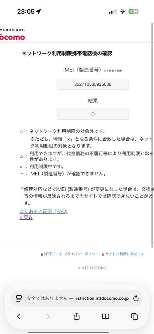 SIMフリー　Xperia Ace III グレー