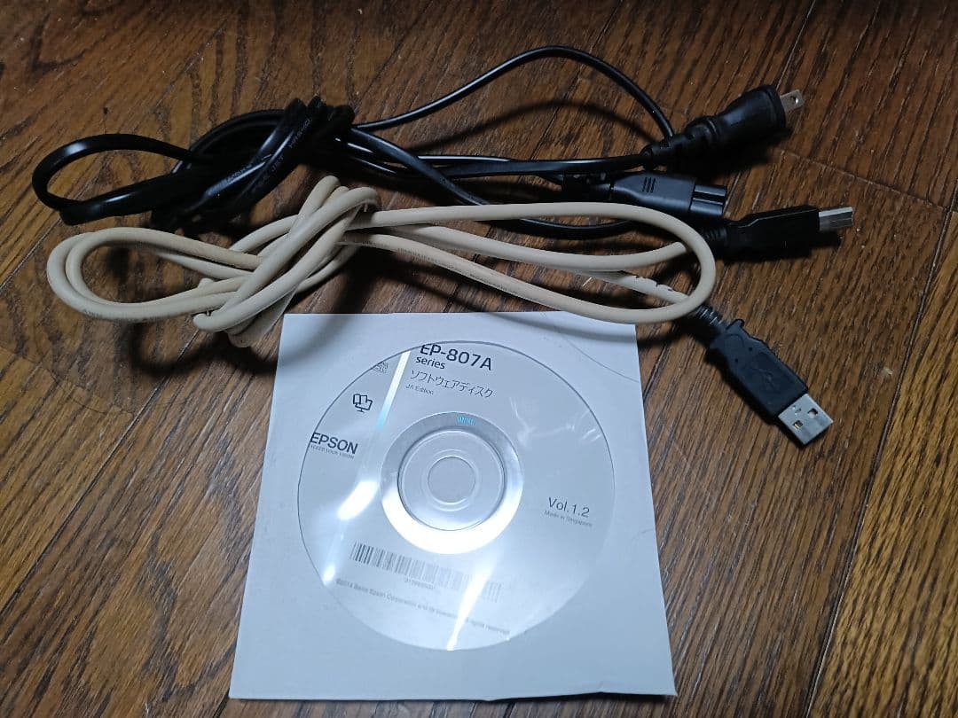 EPSON EP-807AW プリンター 複合機