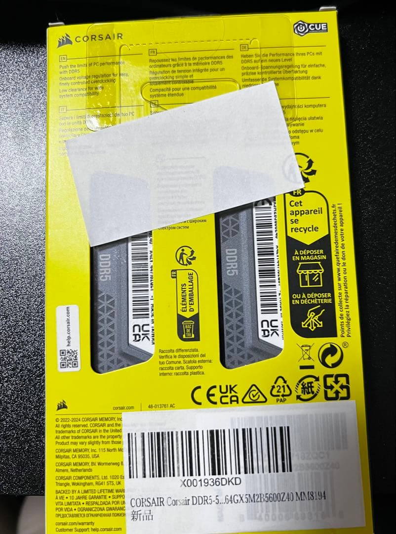 CORSAIR DDR5-5600MHz VENGEANCE 32GB×2枚①