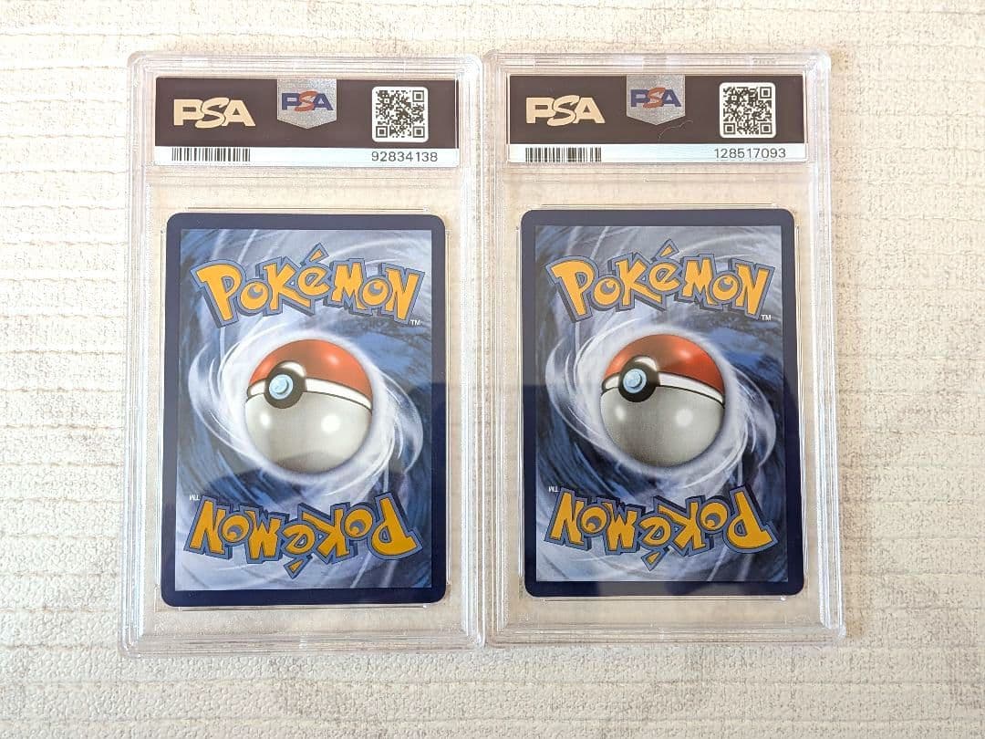 ナンジャモ SAR lono 英語　リーリエ 帽子 147/149