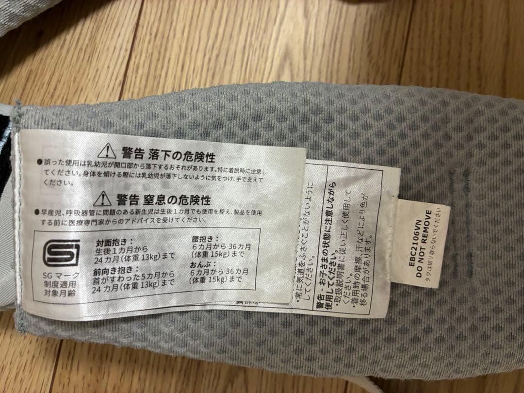 未使用品⭐︎Ergobaby OMNI Breeze 抱っこ紐 グレー　美品