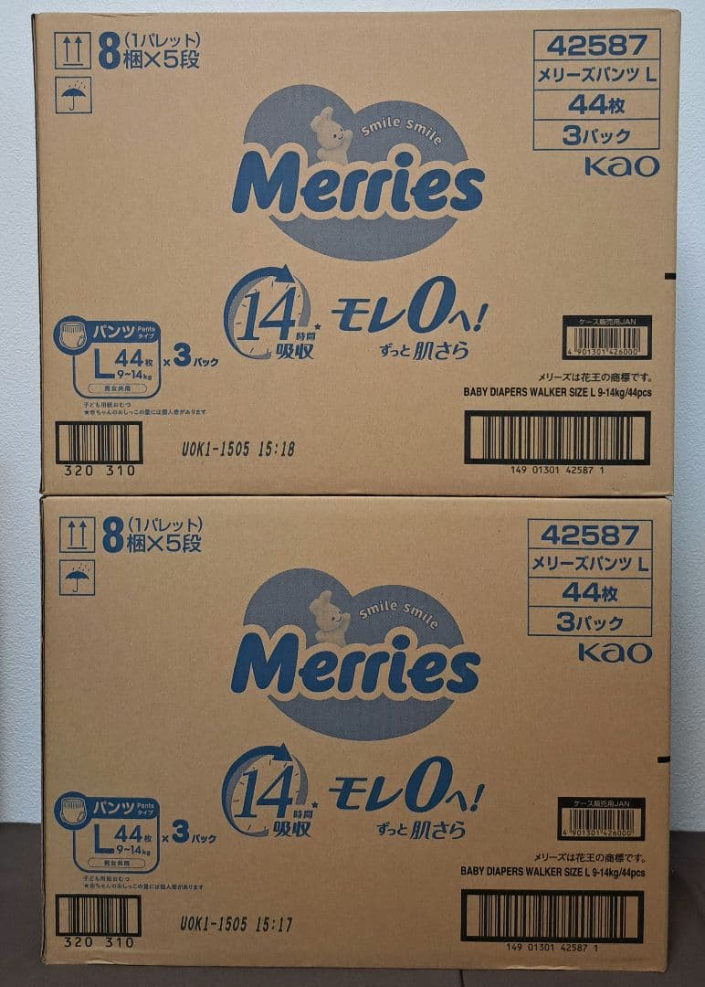 【おまけつき】メリーズパンツLサイズ6袋