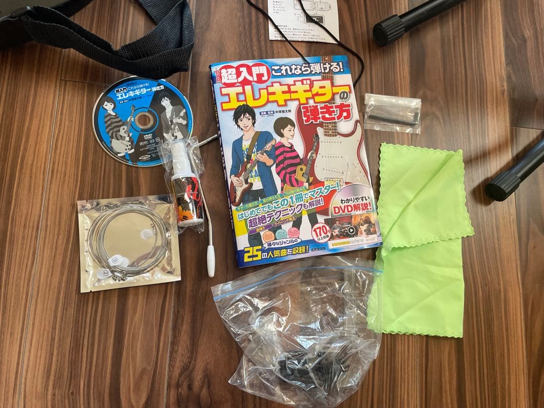 エレキギターYAMAHA アンプ