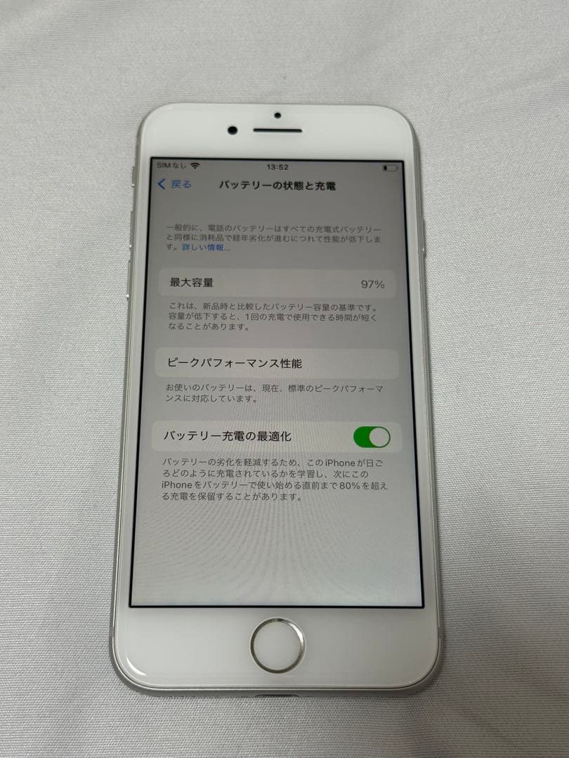 Apple iPhone 8 64GB シルバー SIMロック解除済