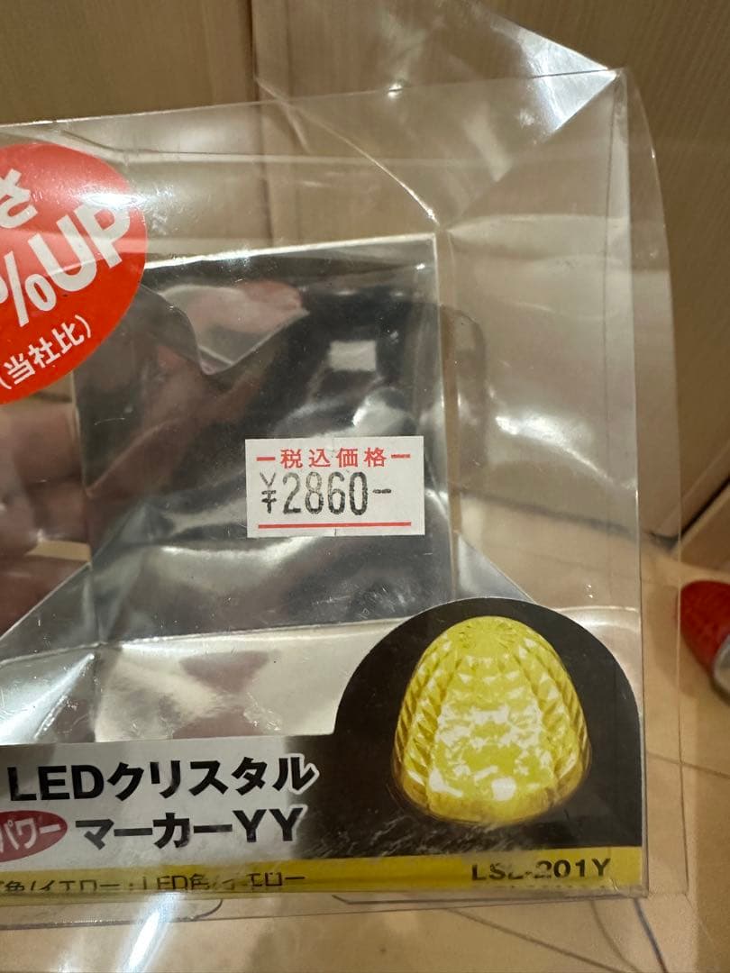 JB LEDクリスタルハイパーマーカー DC12v/24v