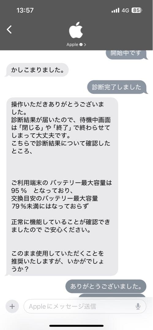 美品 Apple iPad mini6 Wi-Fi + Cellular