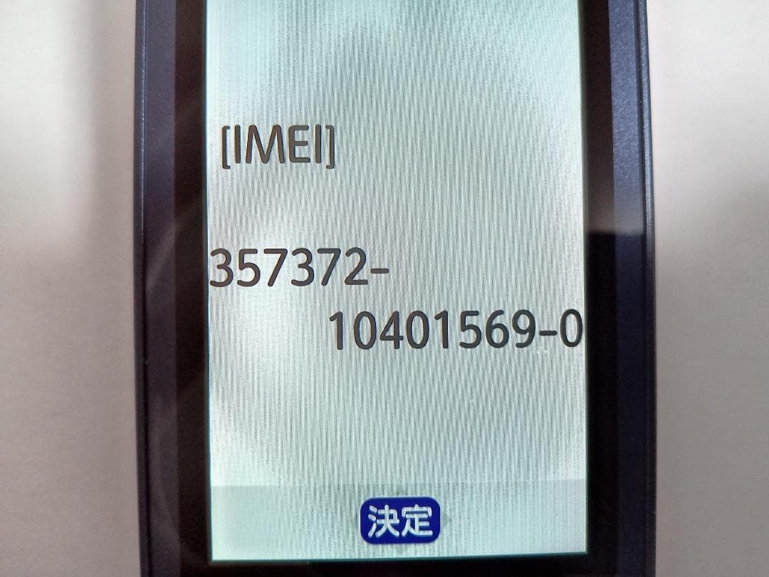 ☆docomo らくらくホン F-01M ネイビー