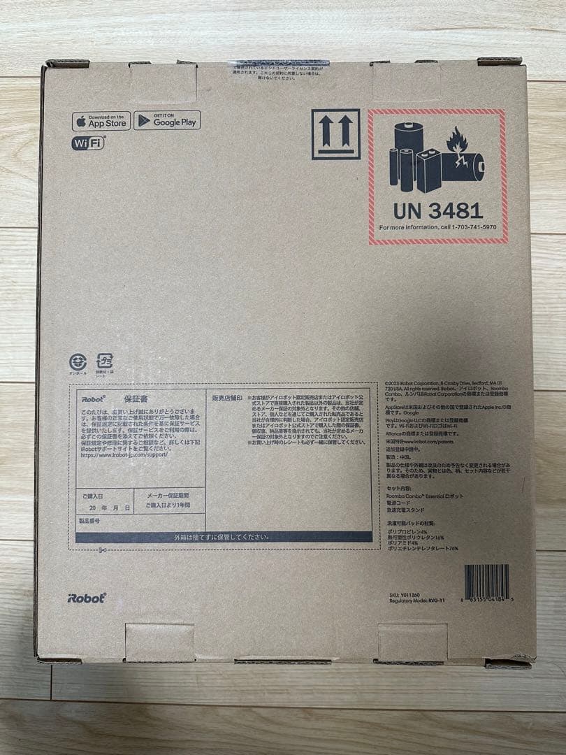 【新品】Roomba Combo Essential Y011260