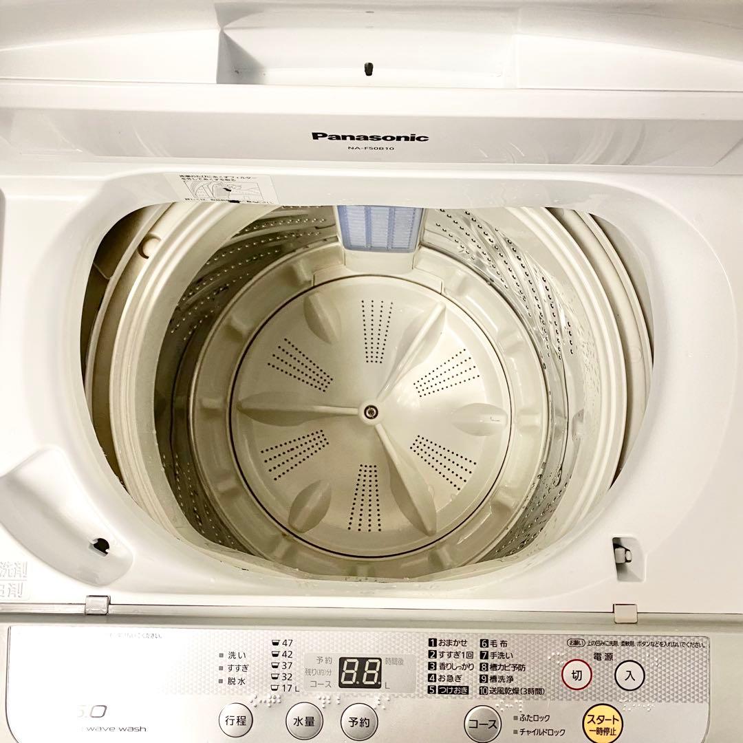 分解清掃済みだから気持ちよく使えます♪一人暮らしに！全自動洗濯機5.0kg