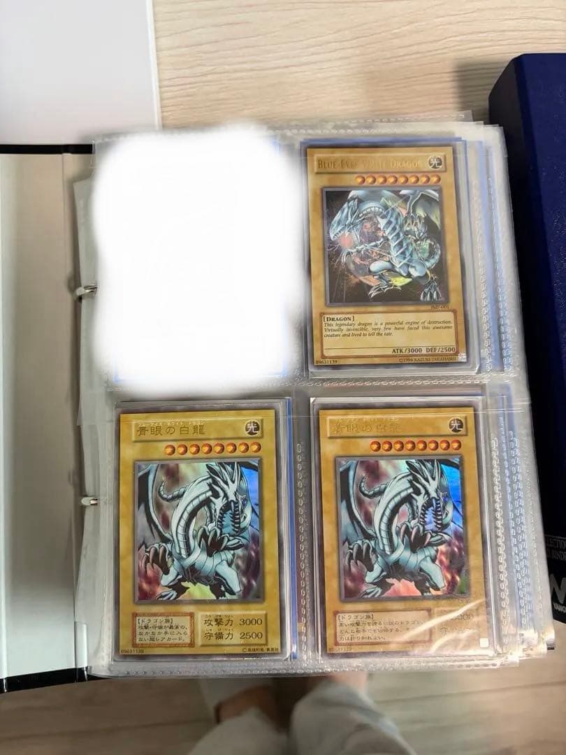 初期含む遊戯王カード 300枚以上 ★ブルーアイズ 初期ウルトラ 他 貴重多数