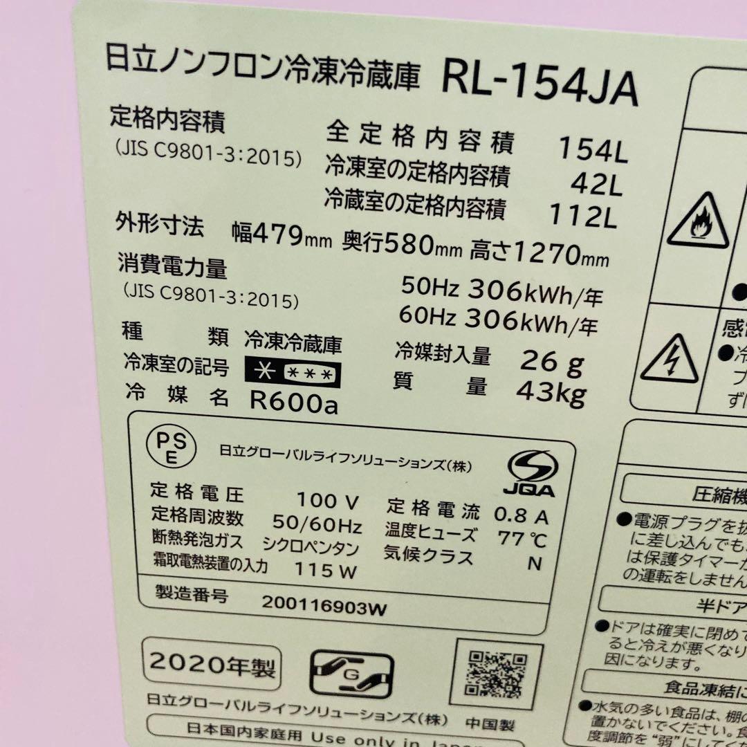 有名ブランドメーカーで揃えた1人暮らし家電セット❗️大阪近郊配送と設置無料B