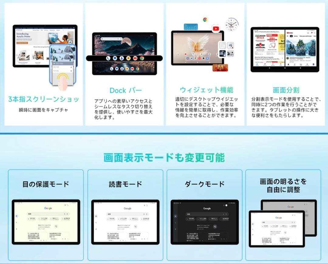 新品未使用✨BMAX I11s Androidタブレット 12GB+128GB