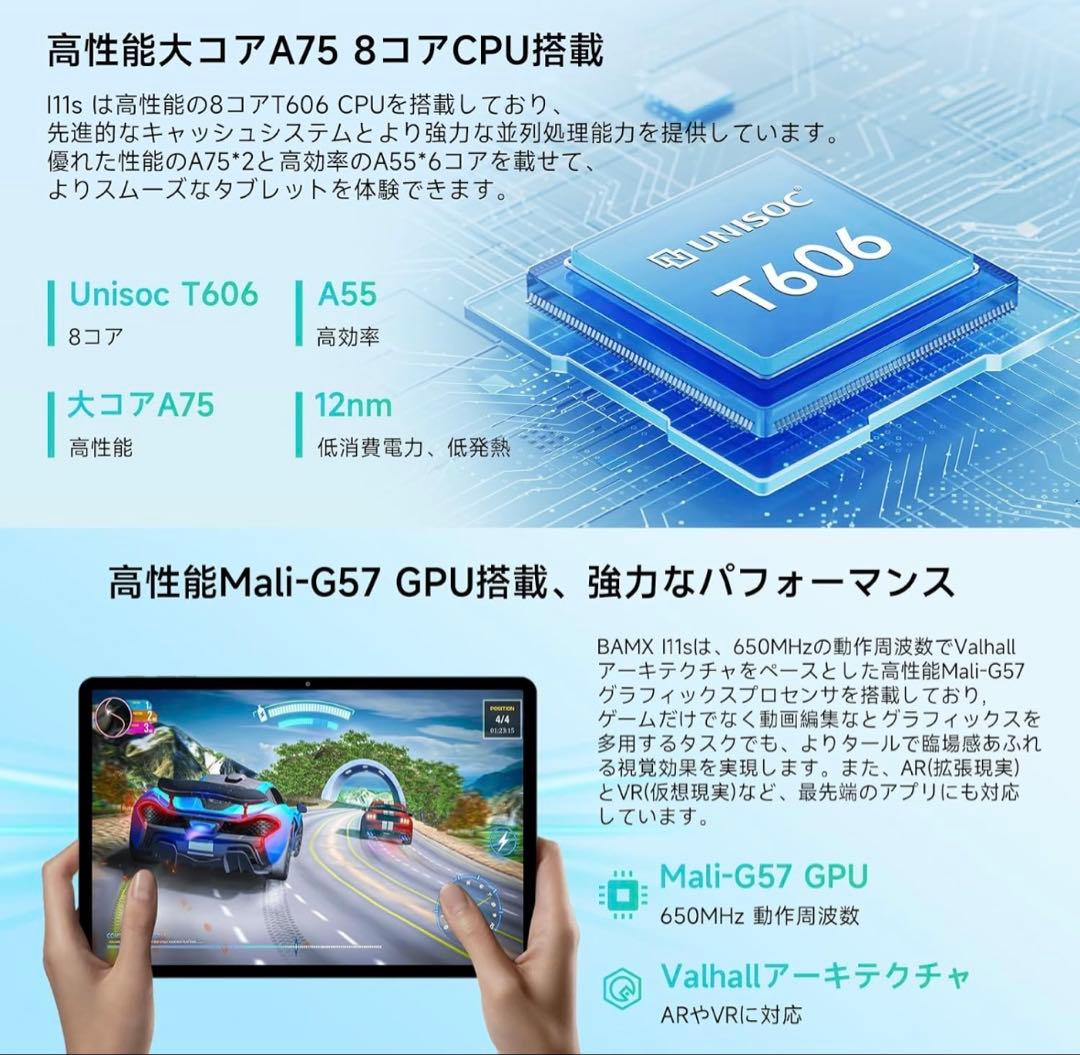 新品未使用✨BMAX I11s Androidタブレット 12GB+128GB