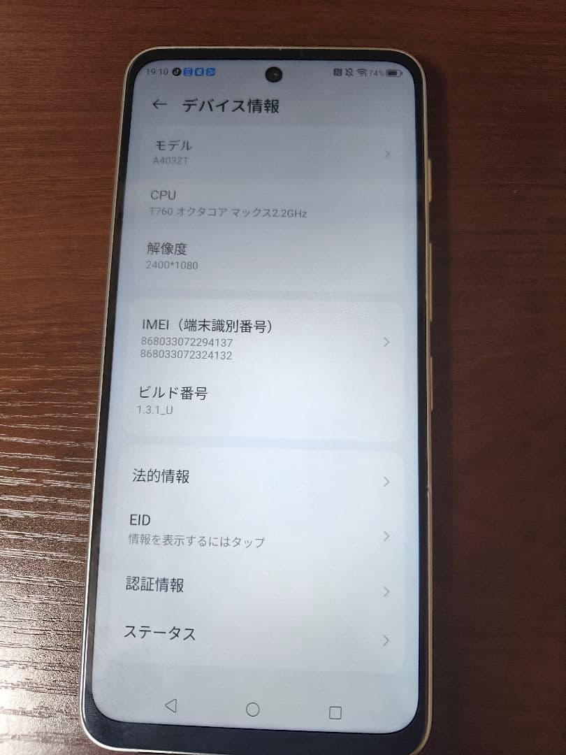 nubia S 5G 本体 12