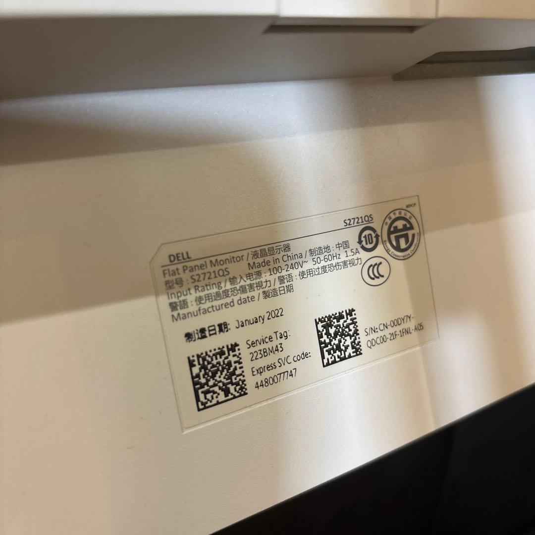 DELL S2721QS 27インチモニター 本体