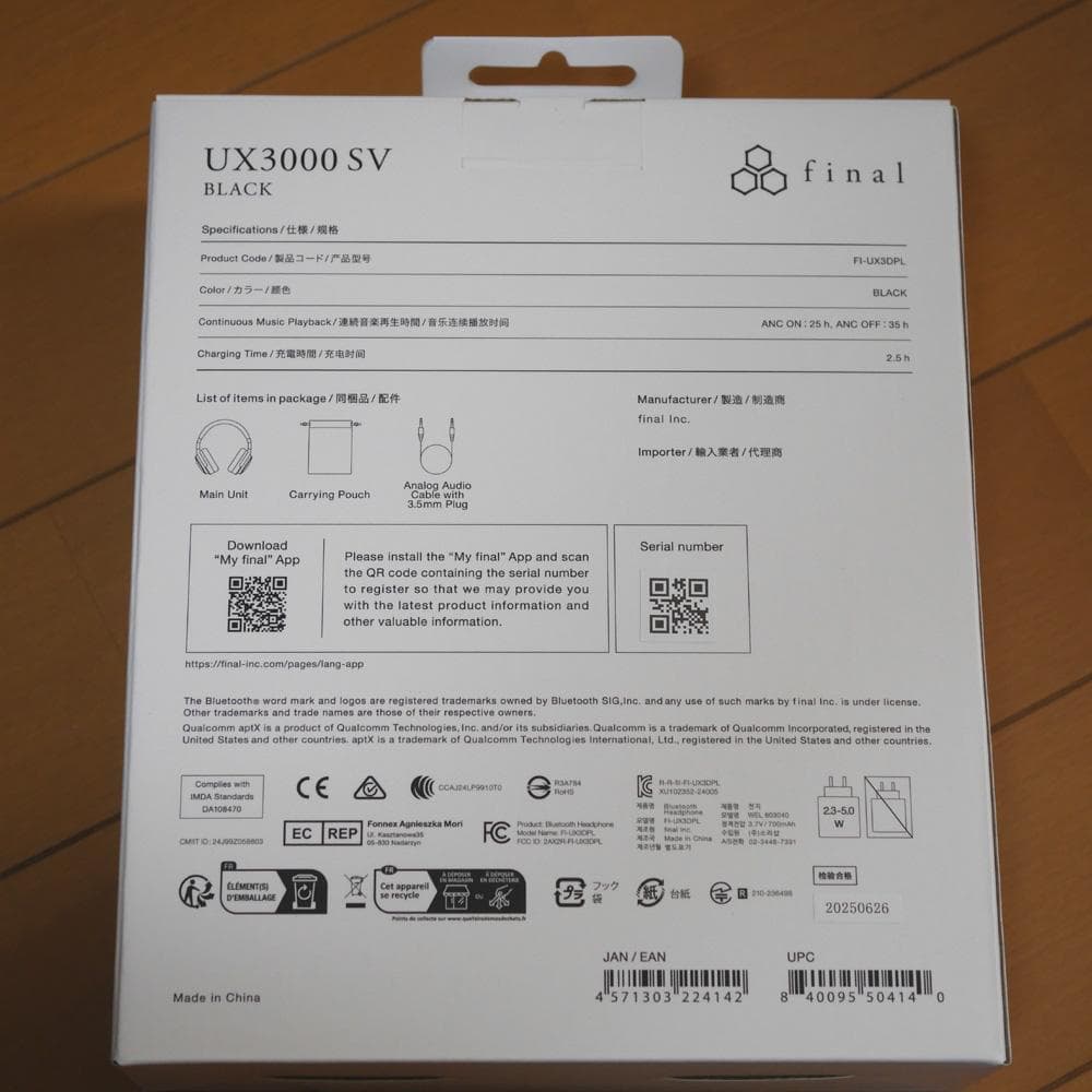 final UX3000 SV ワイヤレスヘッドホン
