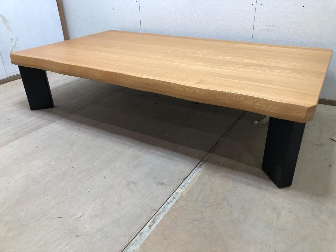 大塚家具 一枚板 ローテーブル 無垢材 リビングテーブル モダン 250323-