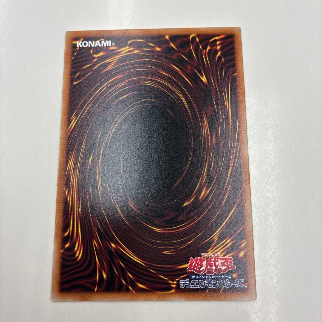 遊戯王 調和ノ天救竜 2枚セット レリーフ