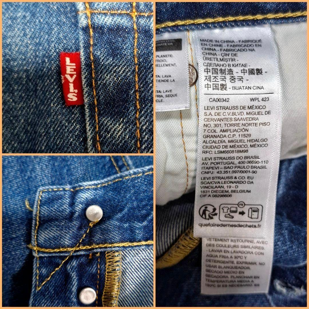 Levi'sお値下げ可能501xx ビッグE赤耳 黒カン Vステッチ 復刻 38