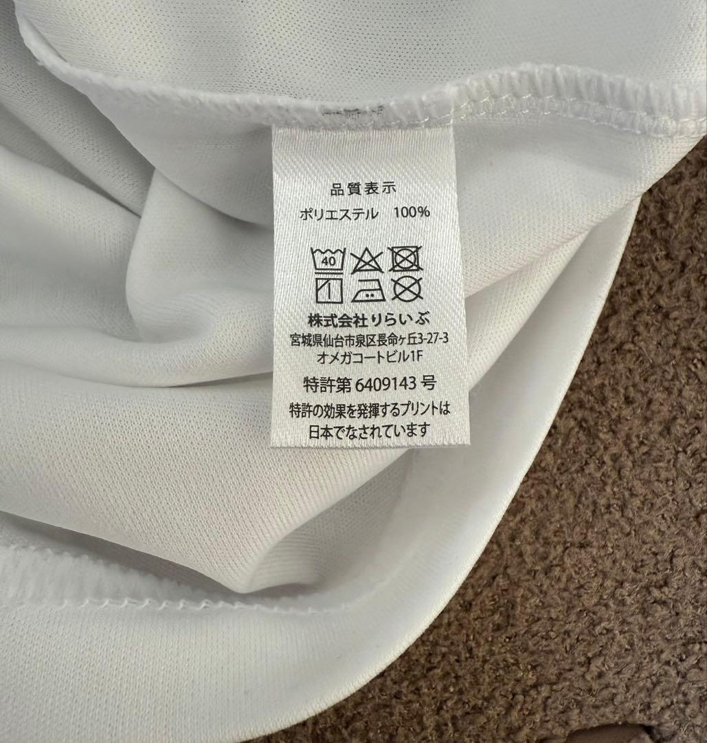 リライブインナー　Vネック Mサイズ　白　3枚セット