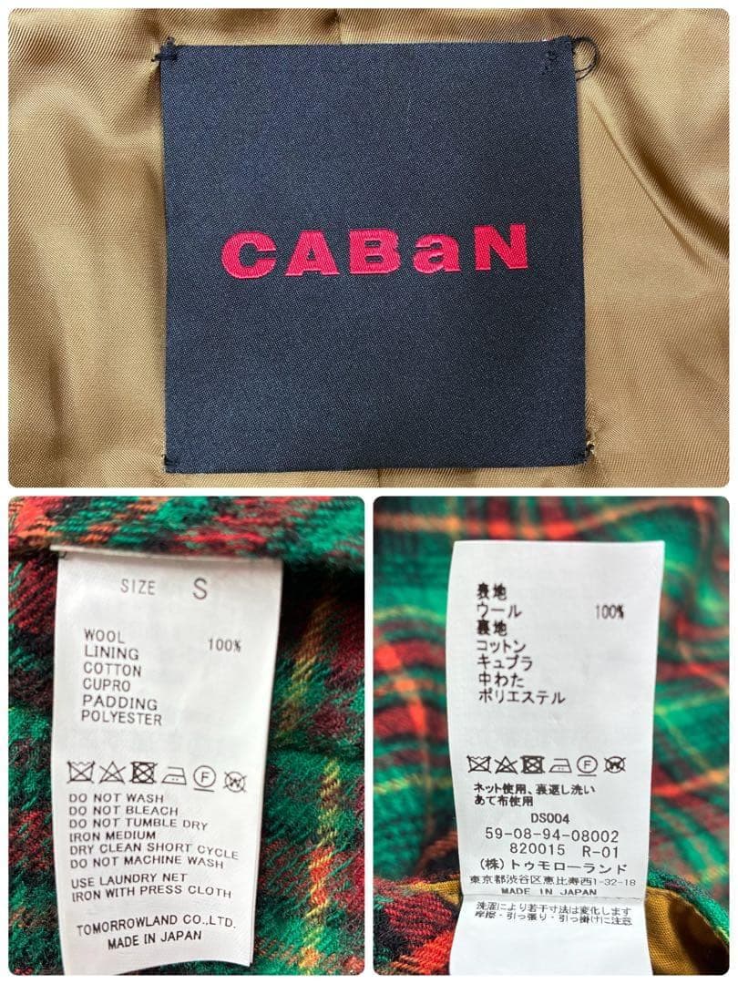 【美品】 キャバン シャツジャケット チェック柄 S ネルシャツ風 CABaN