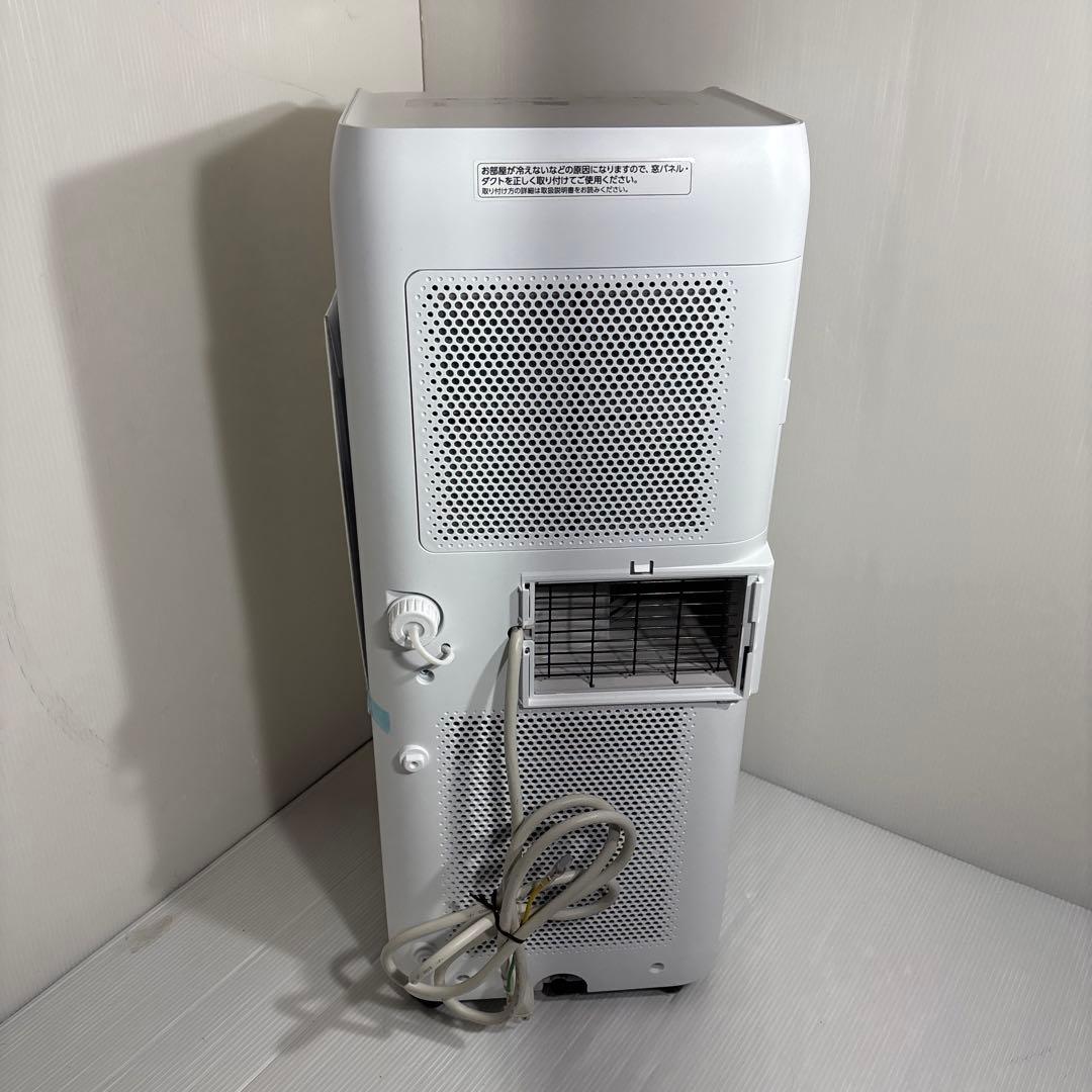 IRIS OHYAMA ポータブルクーラー IPA-2304G