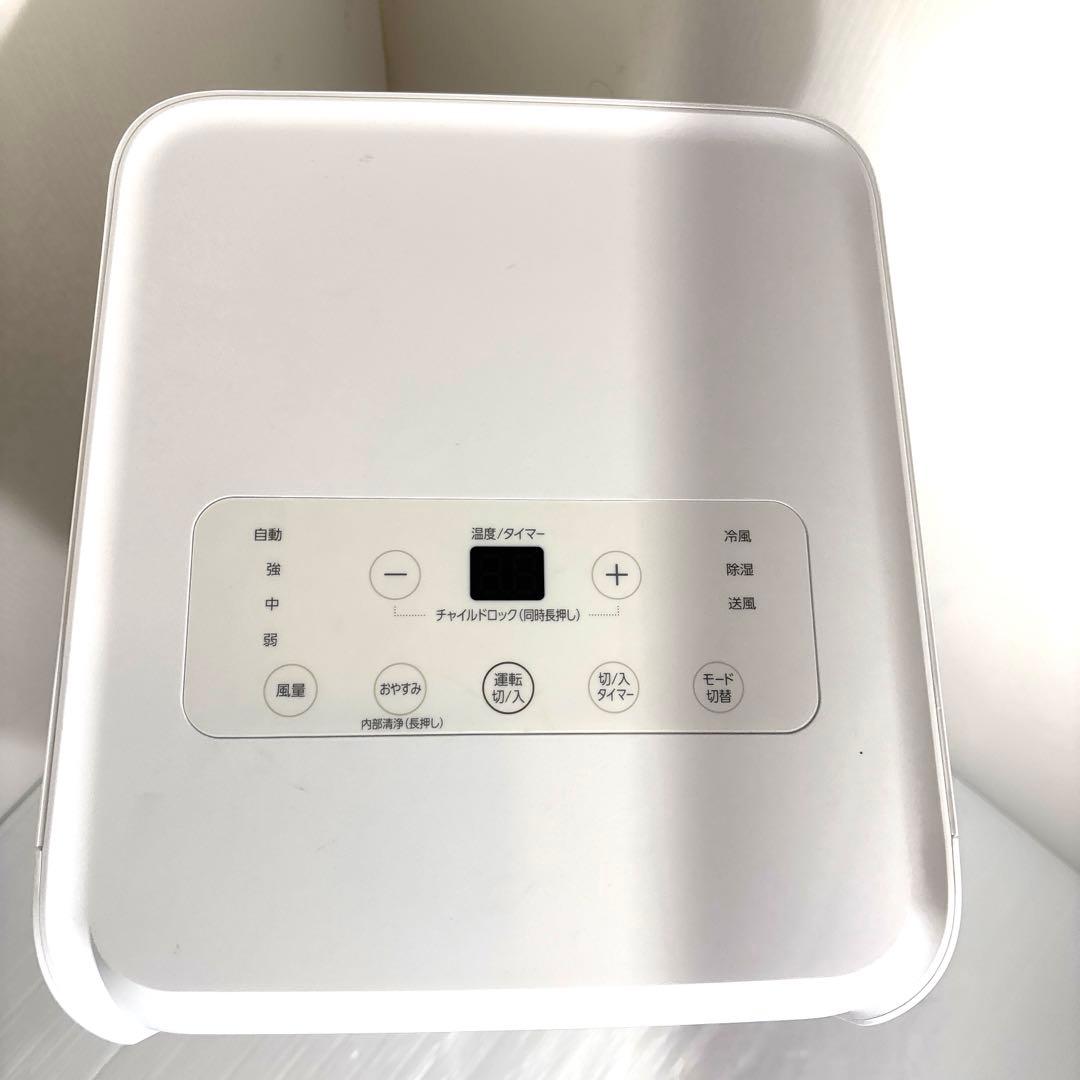 IRIS OHYAMA ポータブルクーラー IPA-2304G