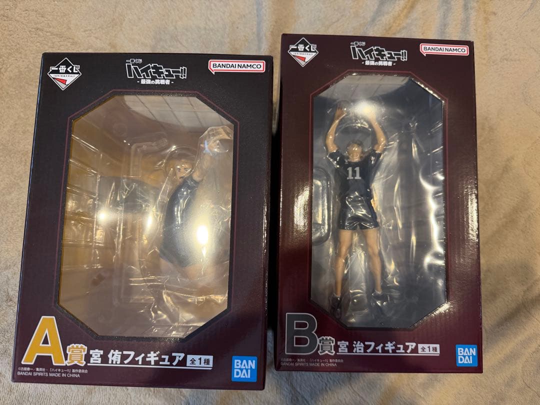 ハイキュー 1番くじ 最強の挑戦者 A.B賞 宮侑 宮治セット