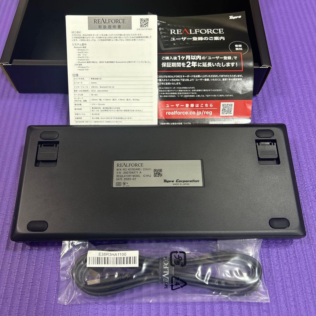 REALFORCE 型番C1HJ11