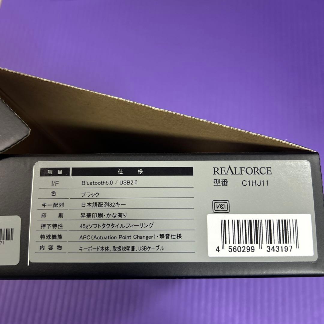 REALFORCE 型番C1HJ11