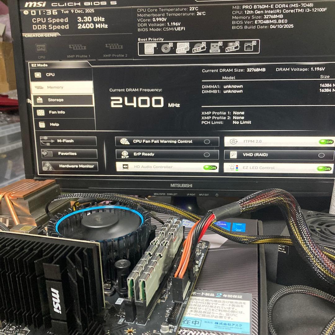 【Memtest済み】UMAX DDR4 16GB×2 32GB 2400