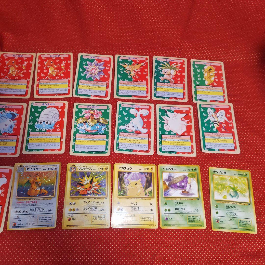 カ*神様 ポケモンカード旧裏、トップサン合計29枚セット