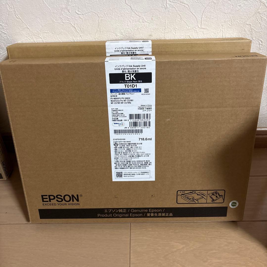 純正EPSONインクパック、T01D1、T01D3 3個セット