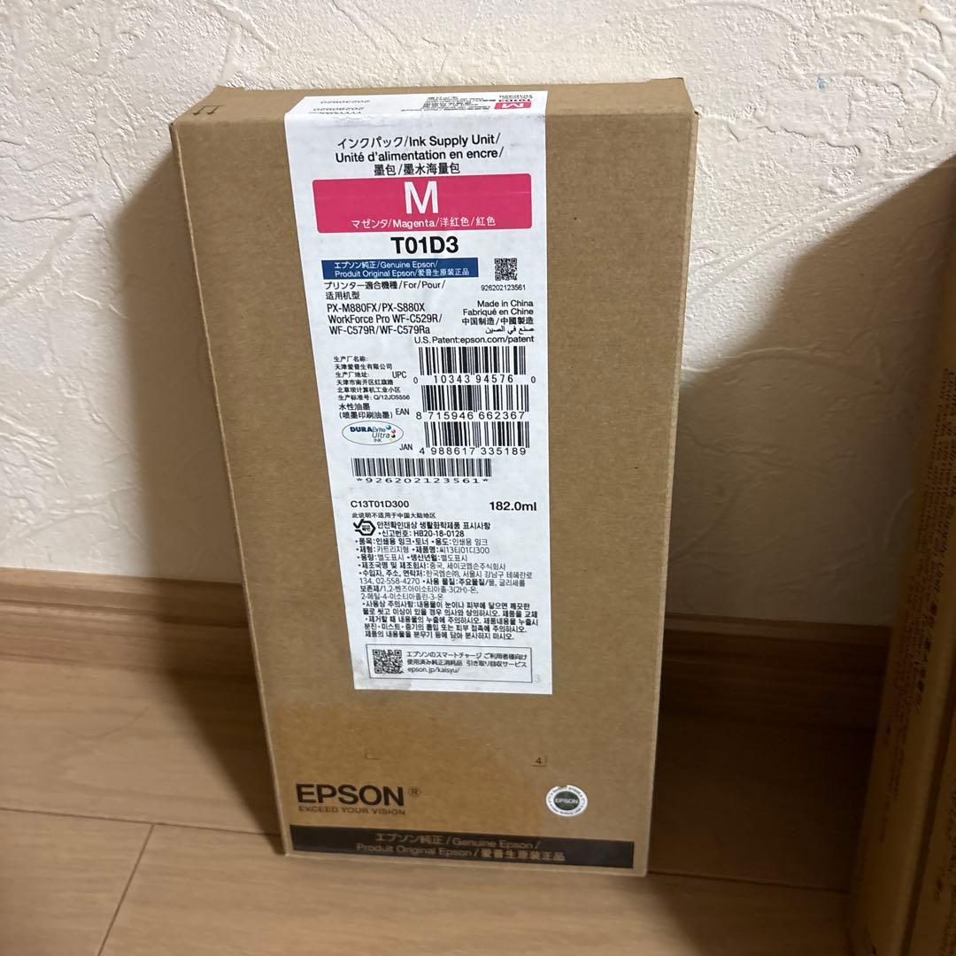 純正EPSONインクパック、T01D1、T01D3 3個セット